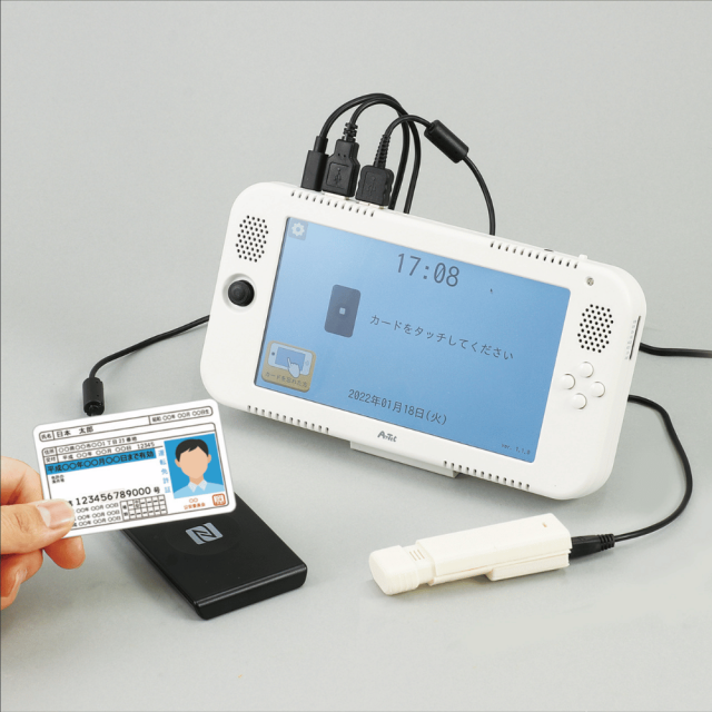 アーテック アルコール検知システム アルログ