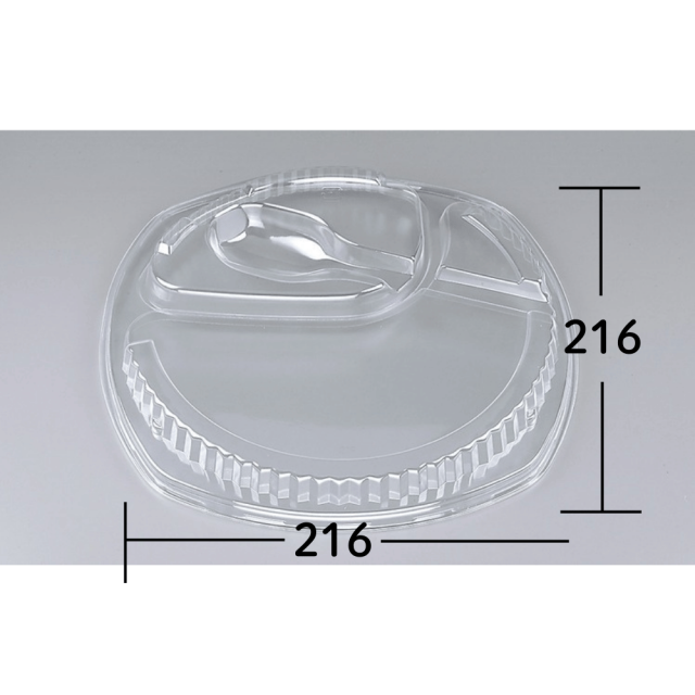 シーピー化成 BF-219 カレー容器 嵌合蓋 600本入