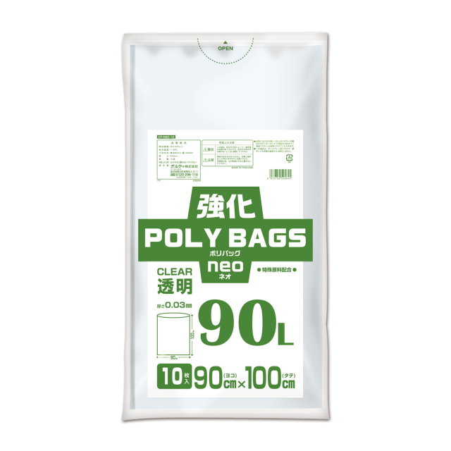 オルディ 強化ポリバッグネオ　９０Ｌ　０．０３ｍｍ　透明　１０Ｐ　KP-N90-10