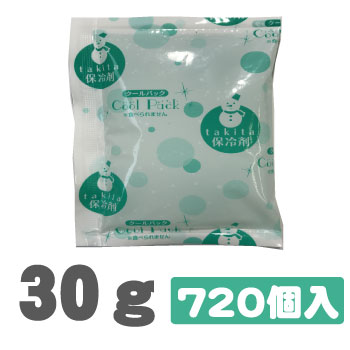 滝田製氷 【３０g】保冷剤　ナイロンタイプ　（75×80）　720個入 　NA30