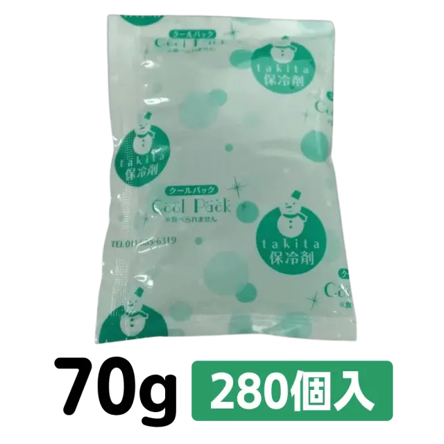 保冷剤　NA　70ｇ　280入
