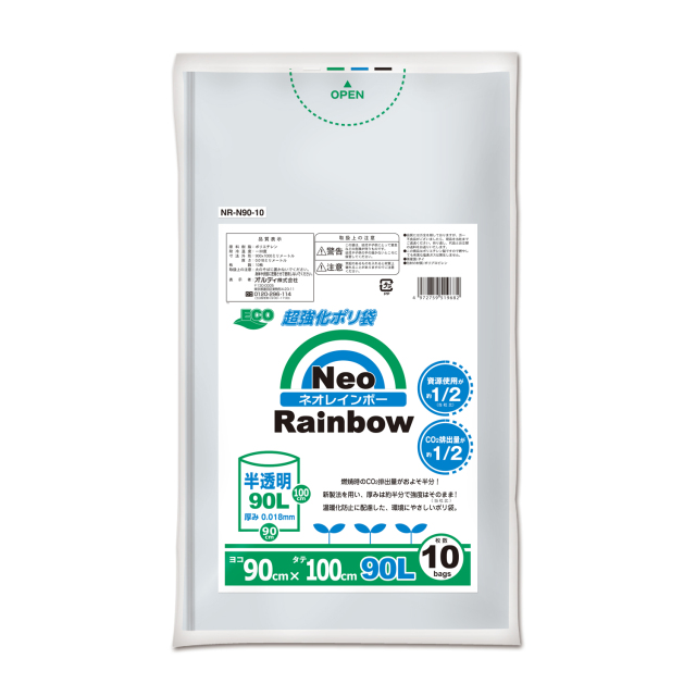 オルディ Ｎｅｏレインボー９０Ｌ　０．０１８ｍｍ　半透明　１０Ｐ　NR-N90-10