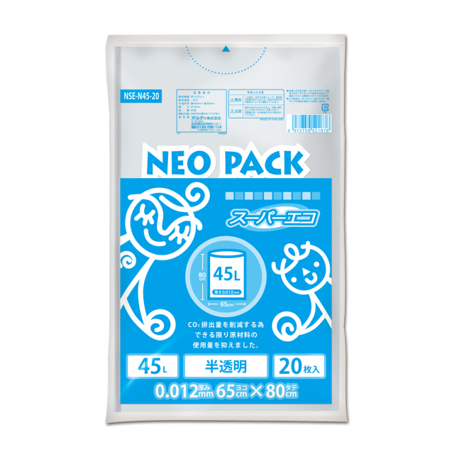 オルディ ネオパック　スーパーエコ４５Ｌ　０．０１２ｍｍ　半透明　２０Ｐ　NSE-N45-20