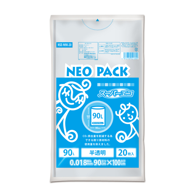 オルディ ネオパック　スーパーエコ９０Ｌ　０．０１８ｍｍ　半透明　２０Ｐ　NSE-N90-20