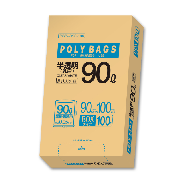 オルディ ポリバッグビジネスＢＯＸ　９０Ｌ　０．０５ｍｍ　乳白半透明　１００Ｐ　PBB-W90-100