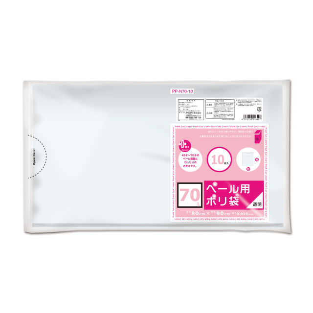 オルディ プラスプラスペール用　７０Ｌ　０．０３５ｍｍ　透明　１０Ｐ　PP-N70-10