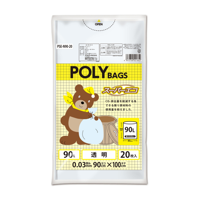 オルディ ポリバッグスーパーエコ　９０Ｌ　０．０３ｍｍ　透明　２０Ｐ　PSE-N90-20
