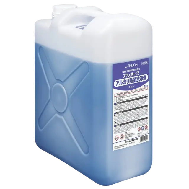 アルボース アルカリ除菌洗浄剤 20kg