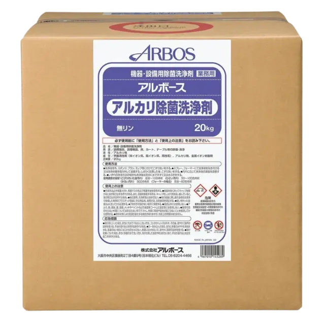 アルボース アルカリ除菌洗浄剤 20kgBIB