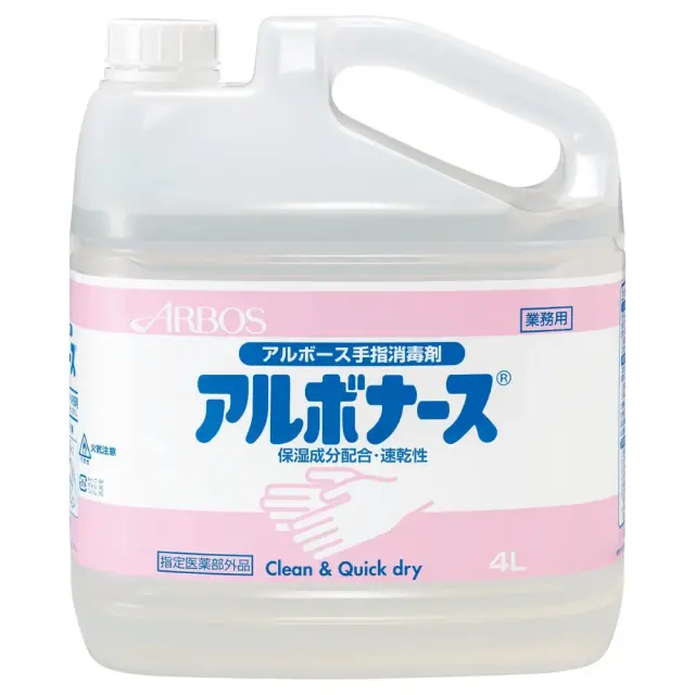 アルボナース 4L詰替用