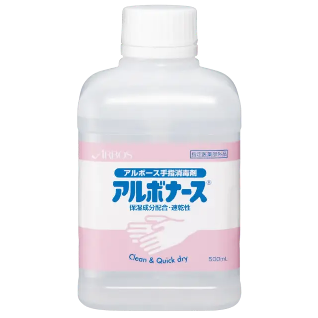 アルボナース 500ml付替用