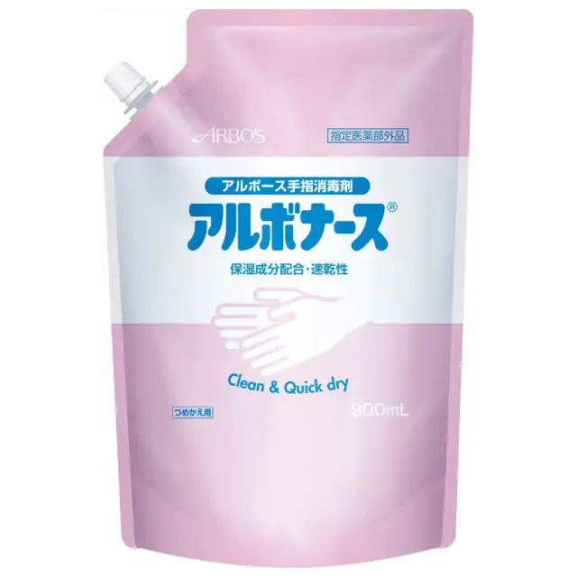 アルボナース 900mlスパウトパウチ