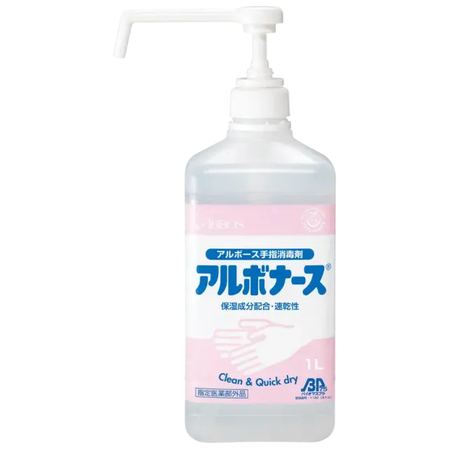 アルボナース BP 1Lポンプ付