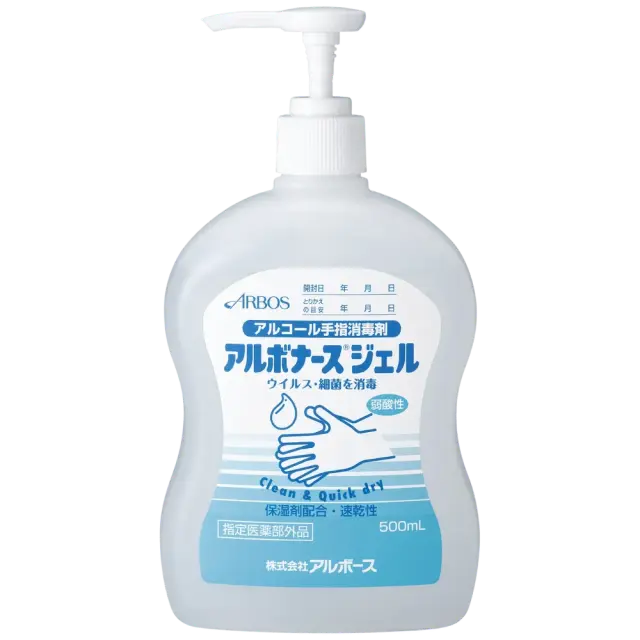 アルボナースジェル 500mlポンプ付