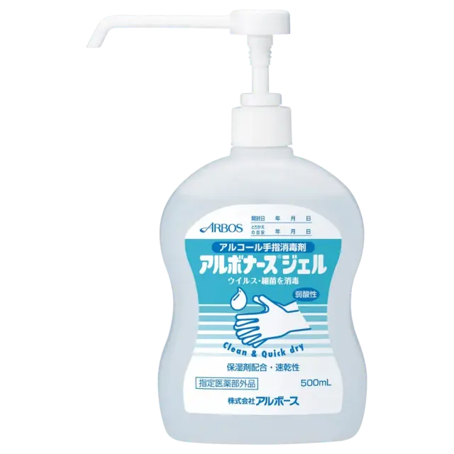 オートディスペンサー対応アルボナースジェル 500ml