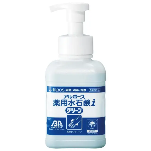 アルボース薬用水石鹸液 i グリーン バイオマスボトル 500ml