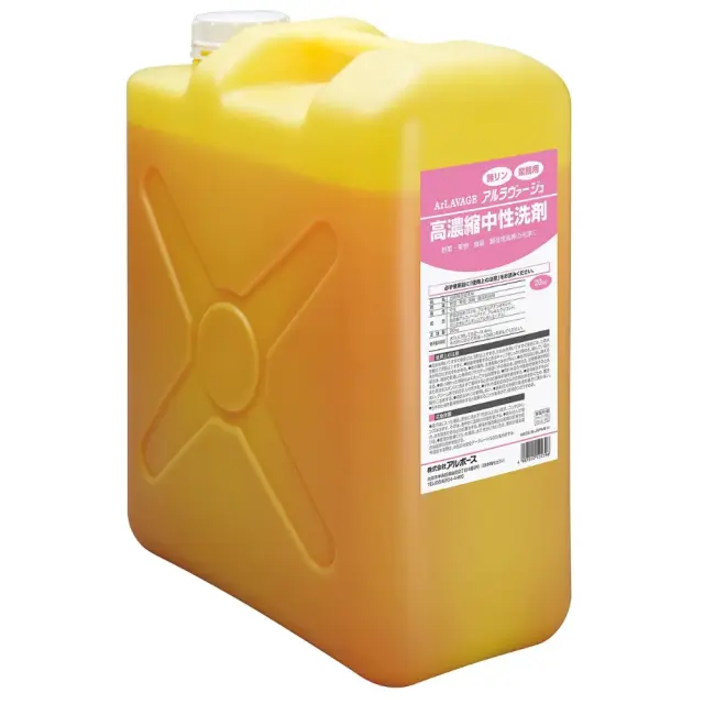 アルラヴァージュ高濃縮中性洗剤 20kg
