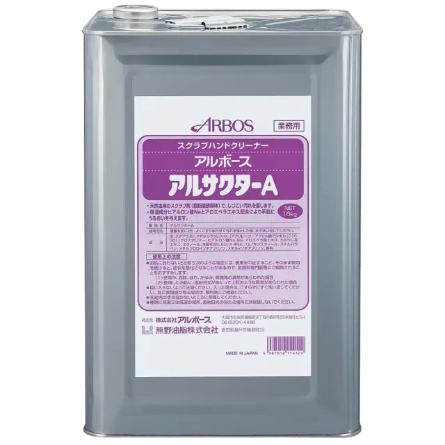アルサクターA 16kg缶