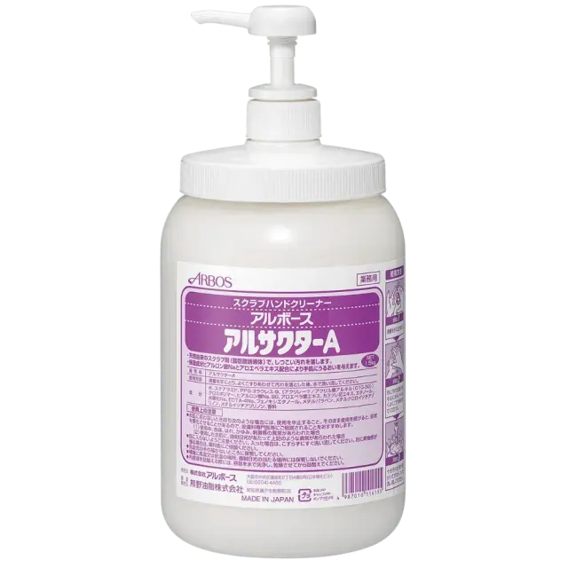 アルサクターA 1.5kg