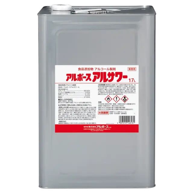 アルボース アルサワー 17L缶