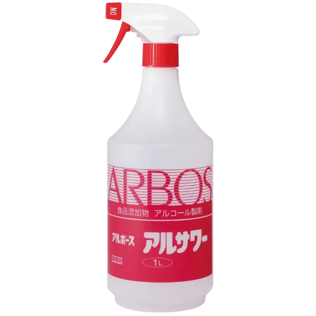 アルボース アルサワー 1L ガンスプレー2個/ケース
