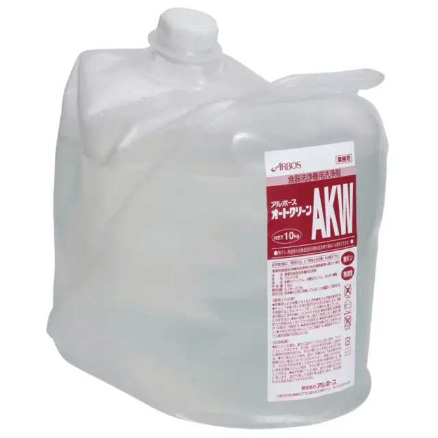 アルボース オートクリーンAKW 10kg