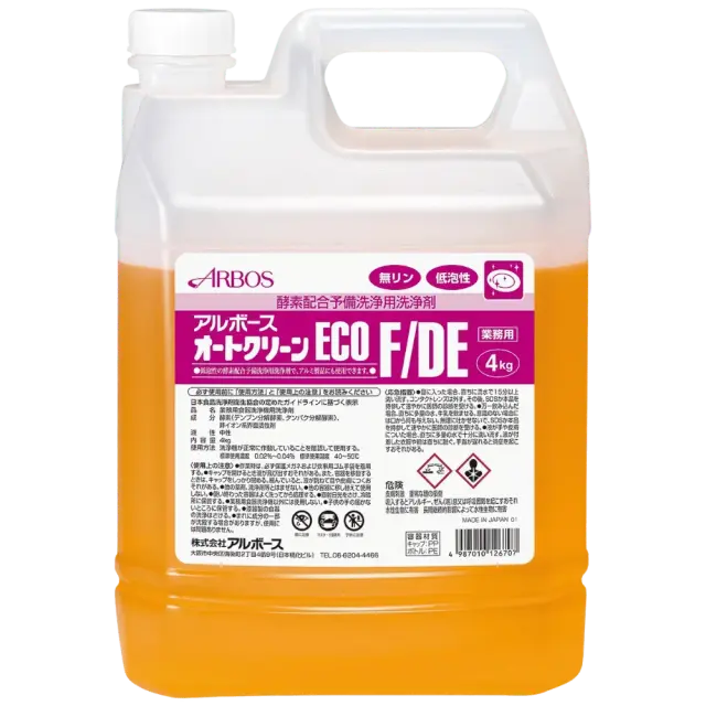 アルボース オートクリーンECO F/DE