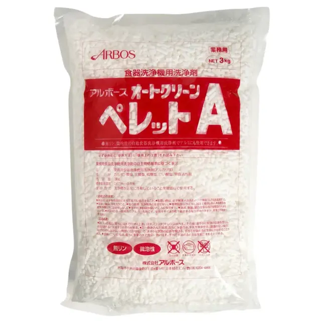 オートクリーンペレットA 18kg(3kg×6)