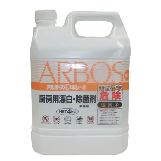 泡キレーネ 4kg