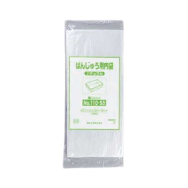 福助工業 ばんじゅう用内袋 短寸品 食品衛生用適合