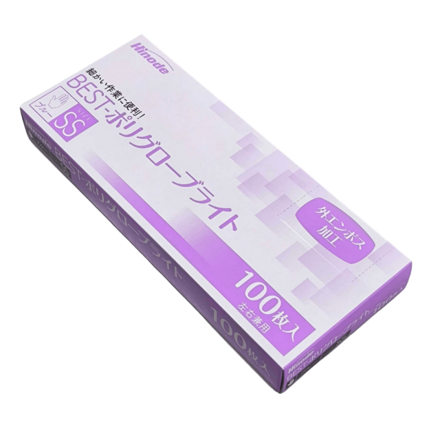 BESTポリグローブライト SSサイズ