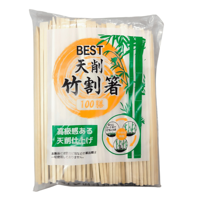 BEST天削竹割箸