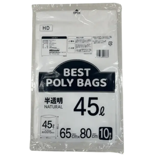 BESTポリバッグ　HD半透明　45L　0.015ｍｍ　10枚×100冊