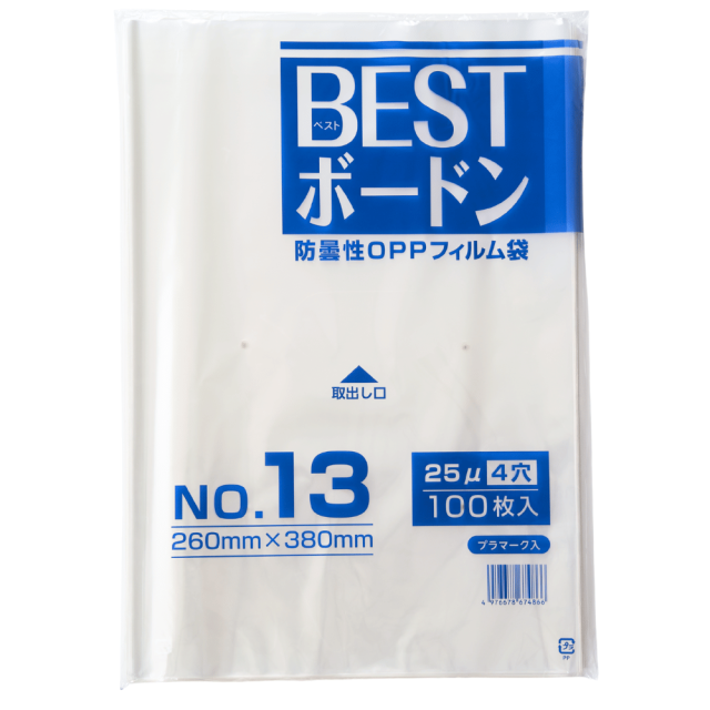BESTボードン#25（4穴） 防曇袋 プラマーク入 0.025mm厚/No.13 5,000枚入