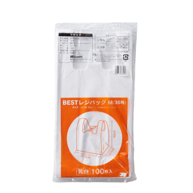 ベストレジバッグM