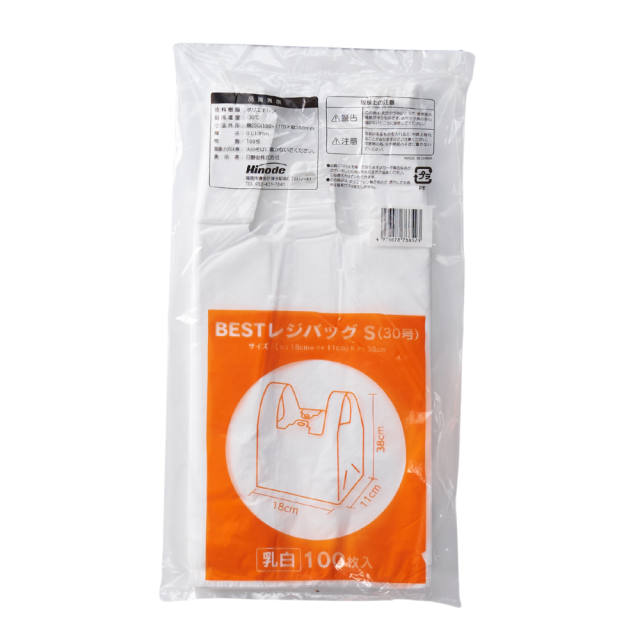 BESTレジバッグS