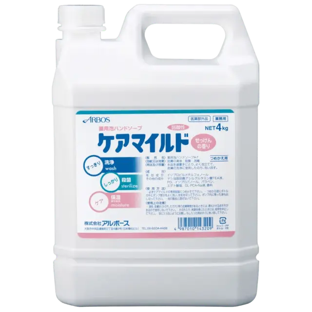 ケアマイルド せっけんの香り 4kg