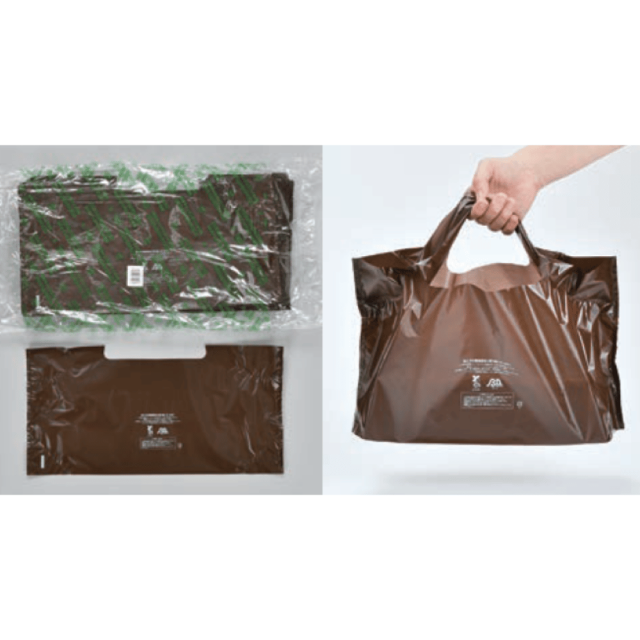 福助工業 キャリーバッグ バイオ25 ブラウン