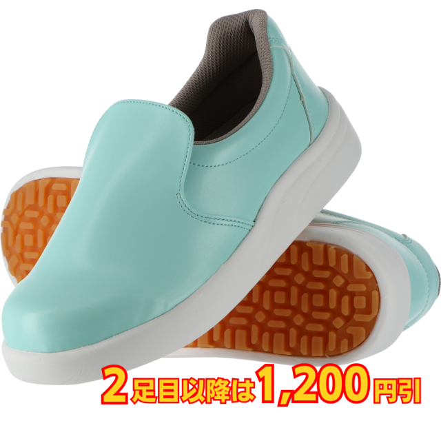 弘進ゴム シェフメイト プレミアム α-100 コックシューズ ミント