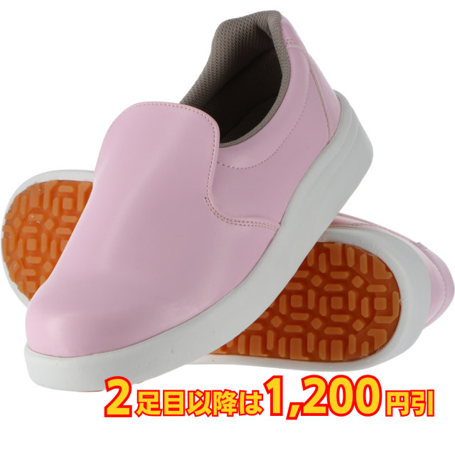 弘進ゴム シェフメイト プレミアム α-100 コックシューズ ピンク