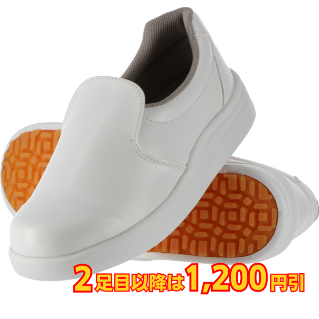 弘進ゴム シェフメイト プレミアム α-100 コックシューズ 白