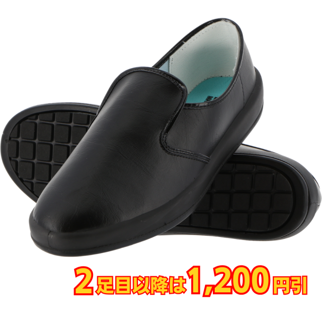 弘進ゴム シェフメイト α-3000 コックシューズ 黒