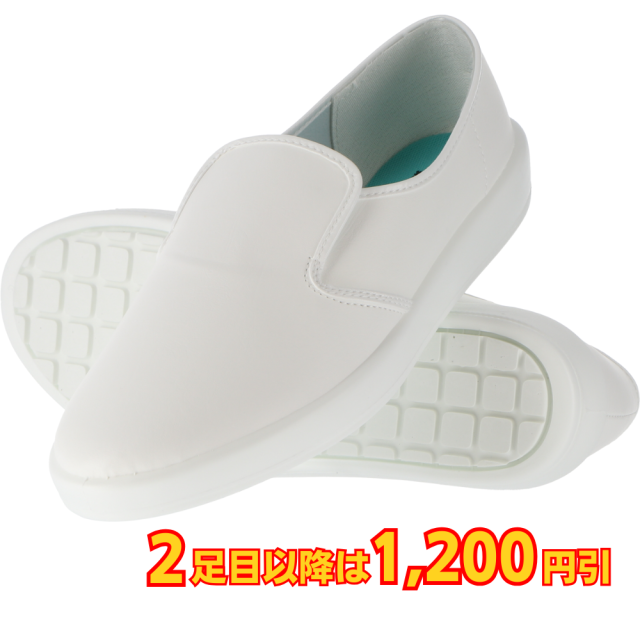 弘進ゴム シェフメイト α-3000 コックシューズ 白