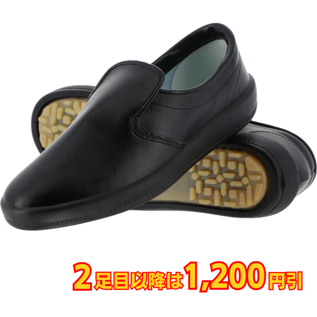 弘進ゴム シェフメイト α-4000 コックシューズ 黒