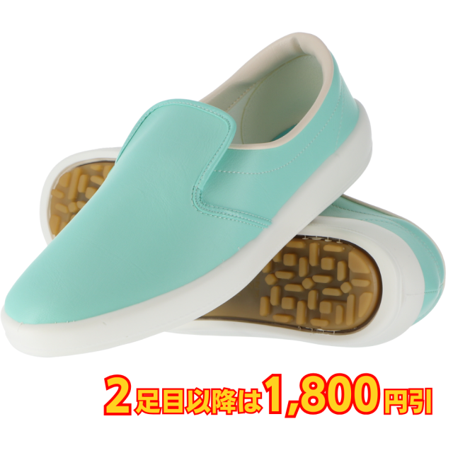 弘進ゴム シェフメイト α-4000 コックシューズ ミント