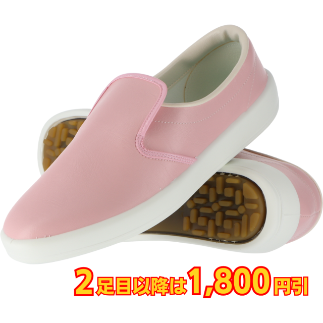 弘進ゴム シェフメイト α-4000 コックシューズ ピンク