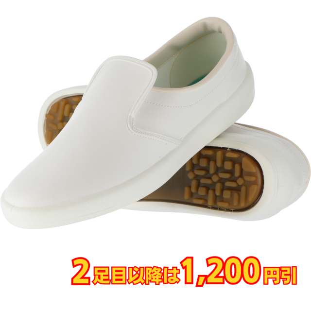 弘進ゴム シェフメイト α-4000 コックシューズ 白