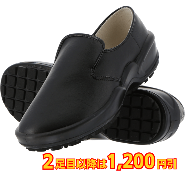 弘進ゴム シェフメイトα-7000 コックシューズ 厨房用 黒