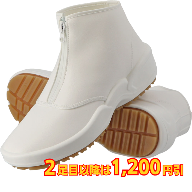 弘進ゴム シェフメイト グラスパー CG-800 白