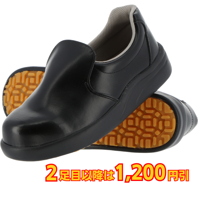 KOCHIさん専用 弘進ゴム シェフメイトセーフティー コックシューズ α-300 黒 | 日野出